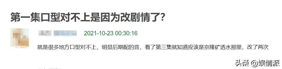 從全劇之光到全劇敗筆，靳東閆妮的這部新劇被趙立新害慘了