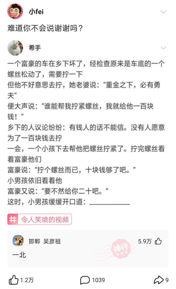「神回复」：为什么有些牙医不推荐使用电动牙刷？