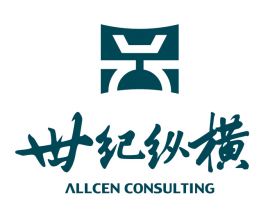 中国本土十大管理咨询公司排行榜（2020最新排名）