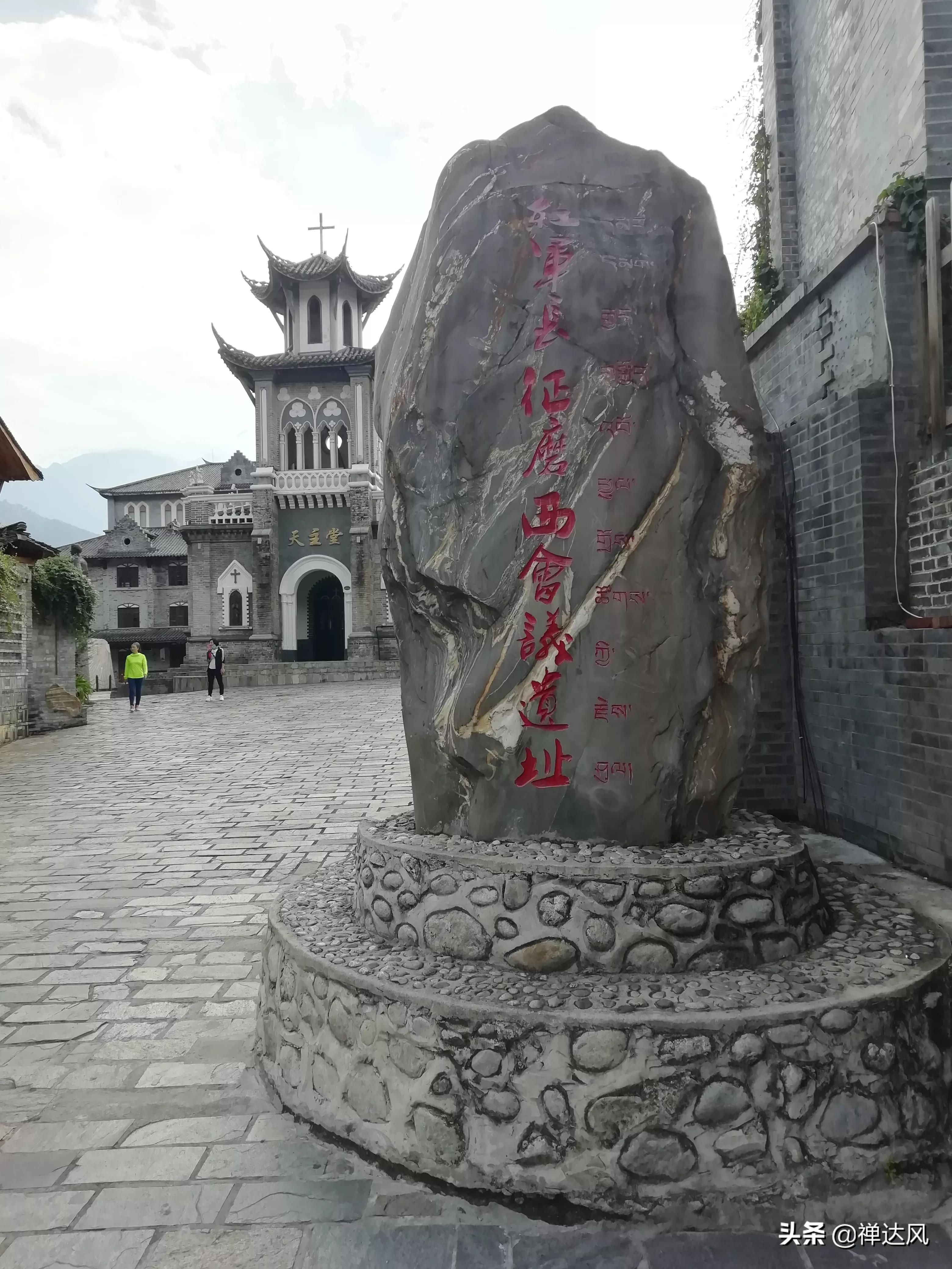 成都—泸定—磨西—康定