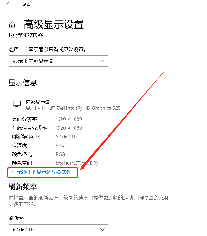 windows10 禁用ctrl+alt+向左箭头等快捷键