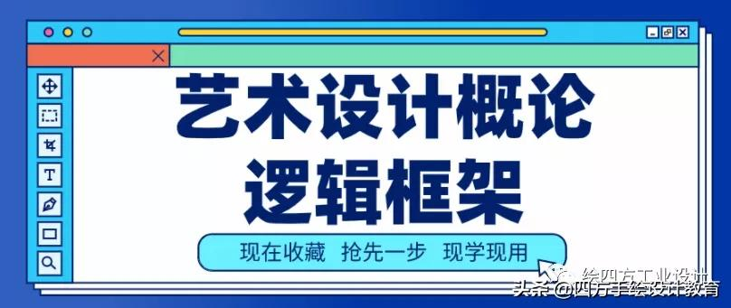 华东理工大学工业设计390分成功录取！一起看李学姐是怎么备考的