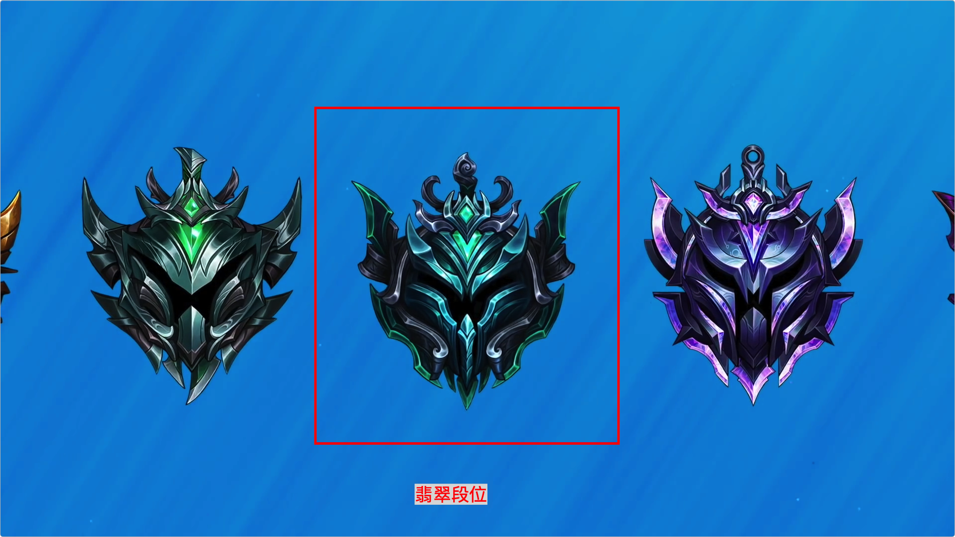 lol手游几个最新情报:二测启动,新增翡翠段位,6个英雄加入 - 趣味头条