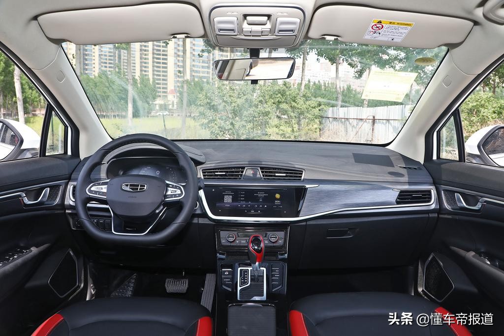 新车 | 吉利新帝豪GS 2020款正式上市 售7.78-11.68万元