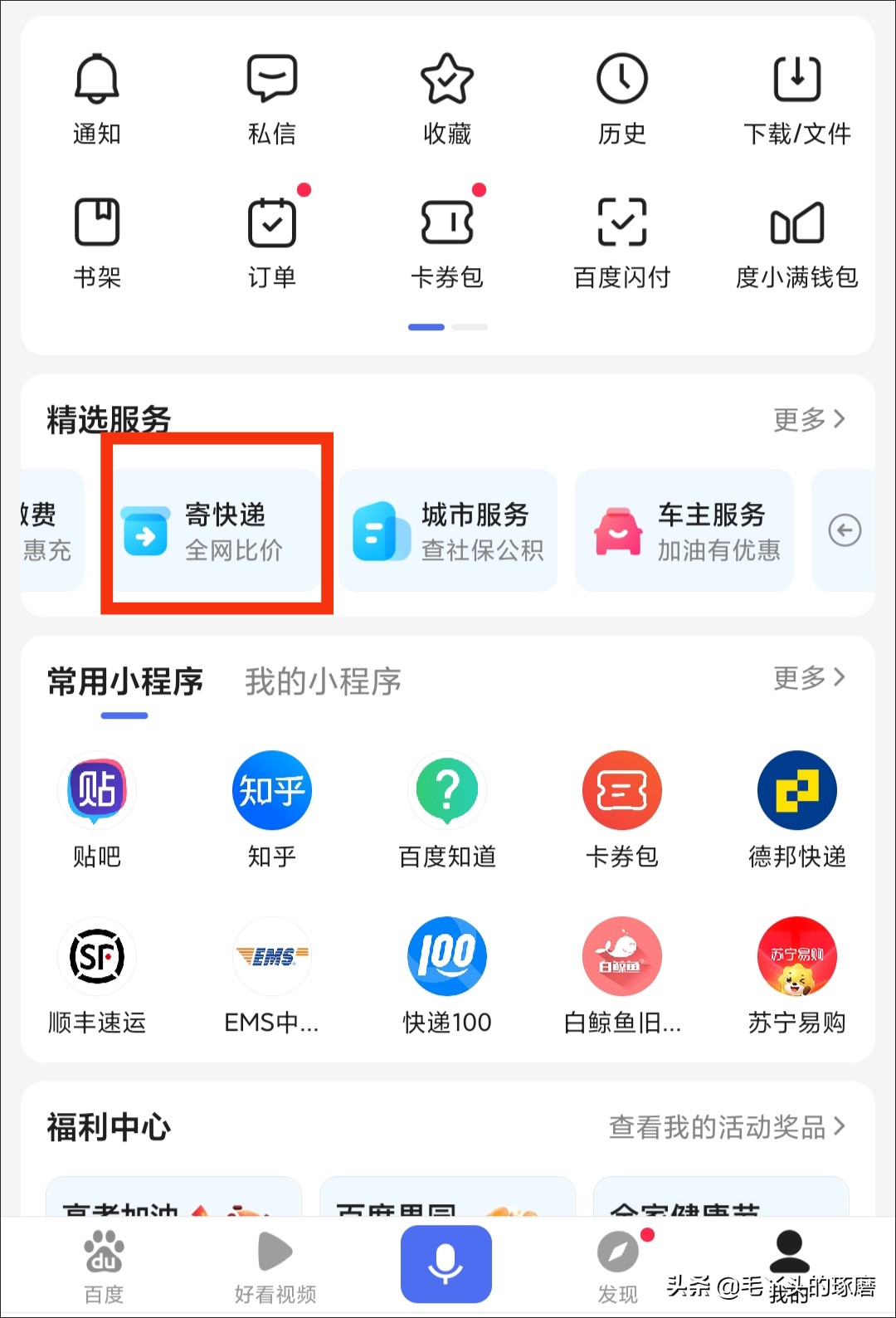 哪个快递最便宜，价格多少钱一公斤？