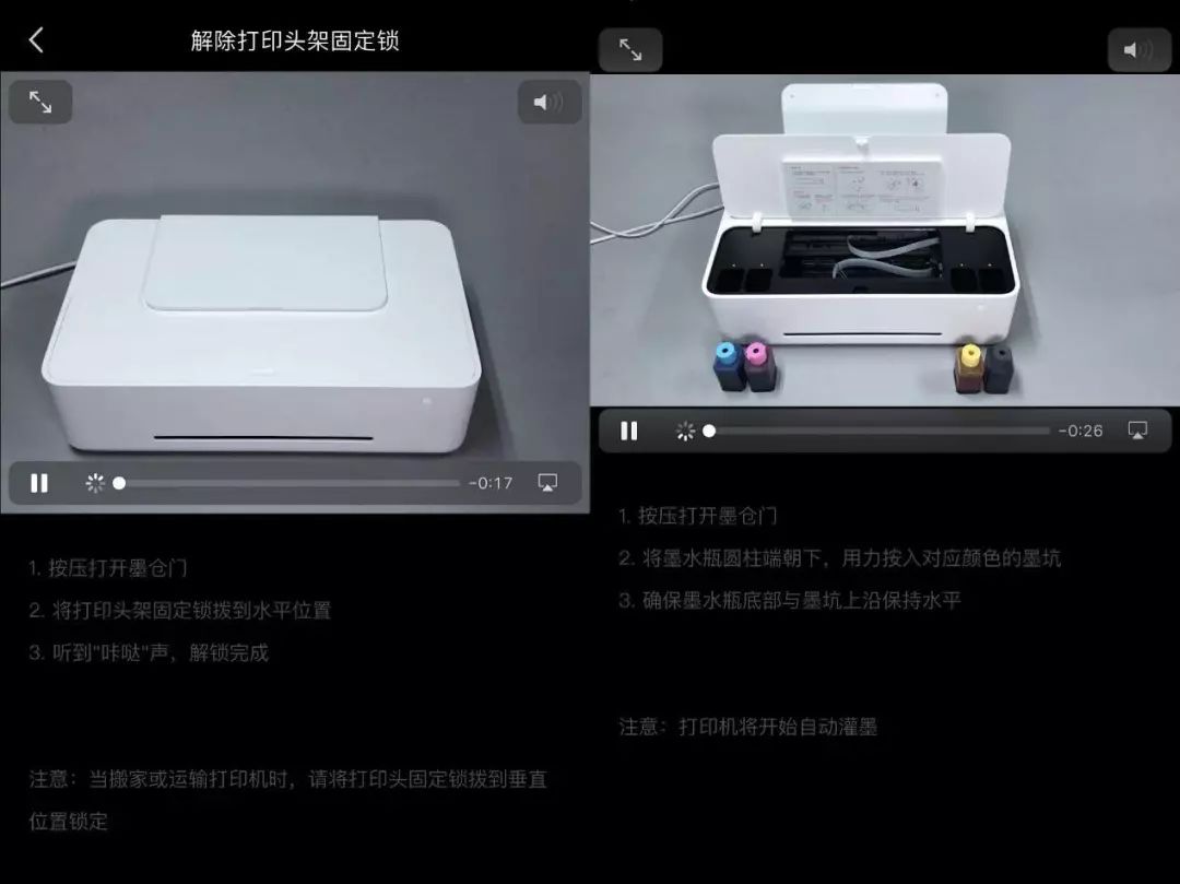 米家连供家用打印机，只用手机都能轻松打文档