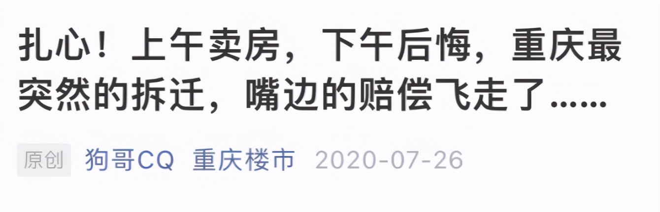 渝中租房,重庆渝中租房