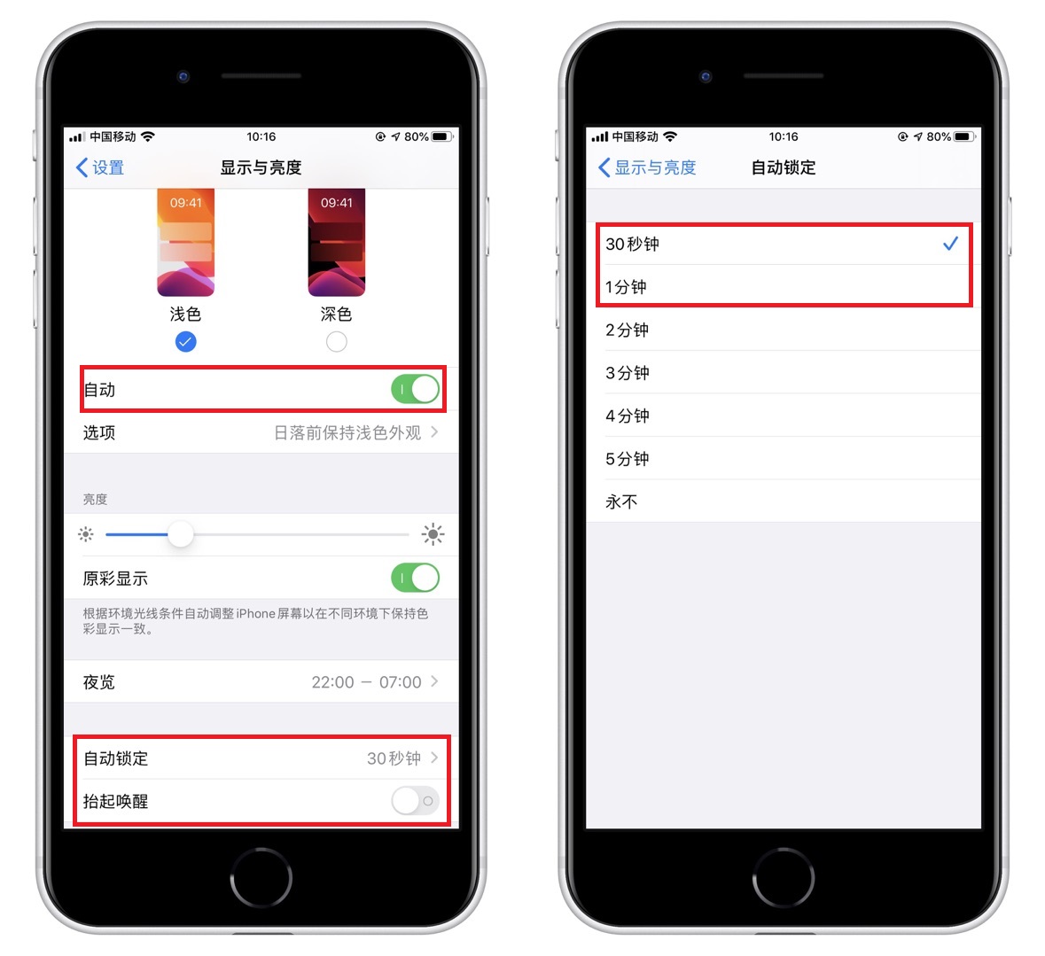 苹果手机耗电太快？学会关闭这几个设置，让你告别一天三充