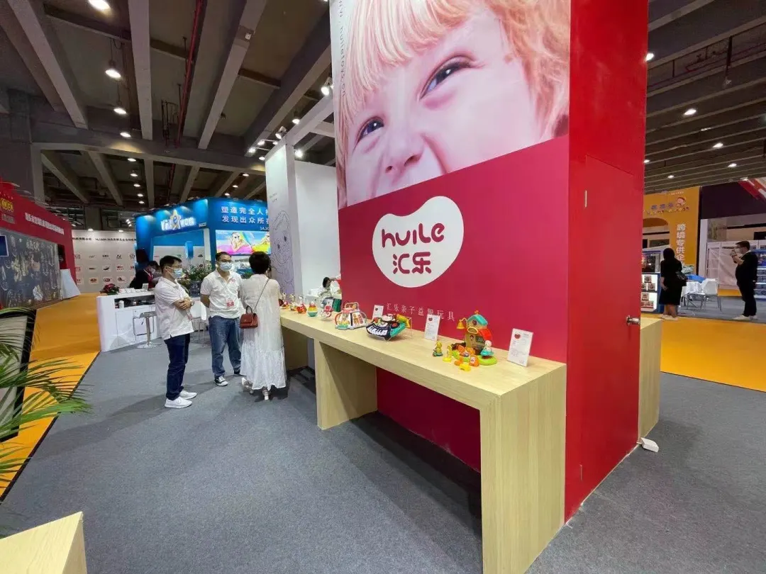 大咖云集,汇乐玩具亮相广州童博会