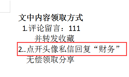 什么是成本控制？该用什么方法去控制成本？