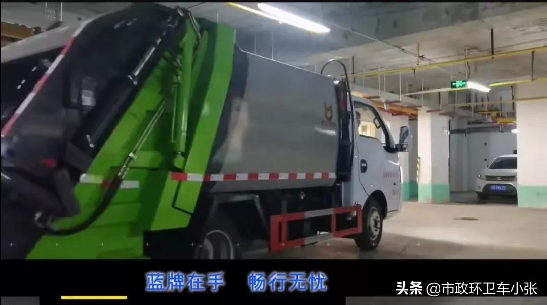 可下地下室的蓝牌垃圾车 高度不超过2.2城市地下室专用垃圾车