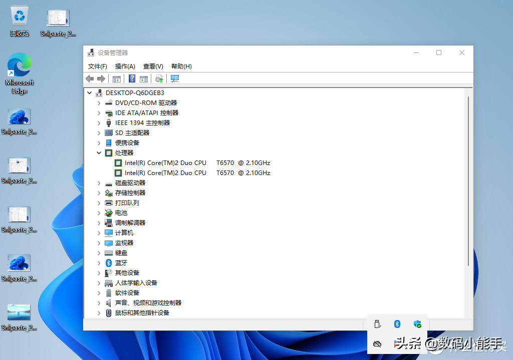 不整虚的！手把手教你用换脸盆的古董电脑安装Windows 11系統