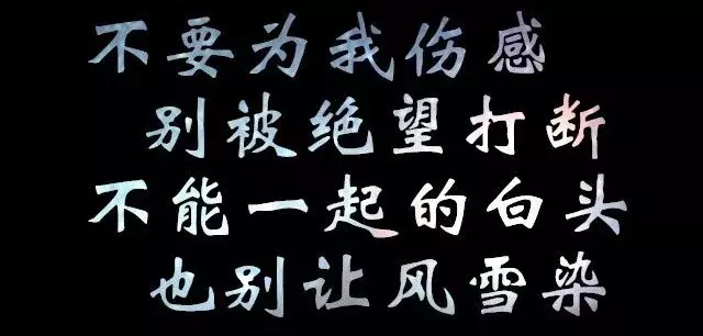 绿了小四前途尽毁？同是意难忘，朱梓骁可比陈学冬惨多了