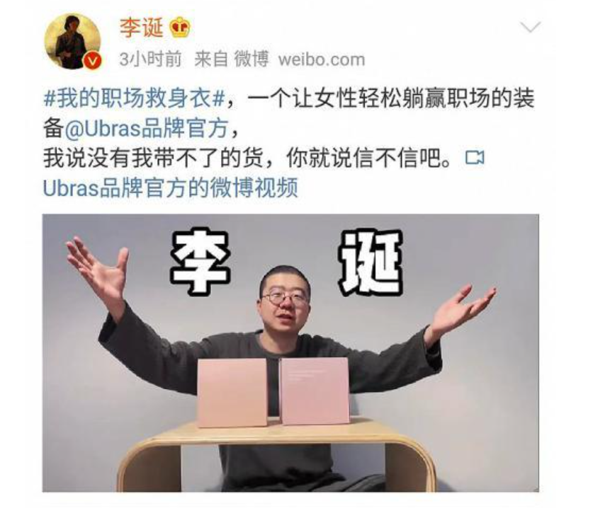 如何做好品牌公关？