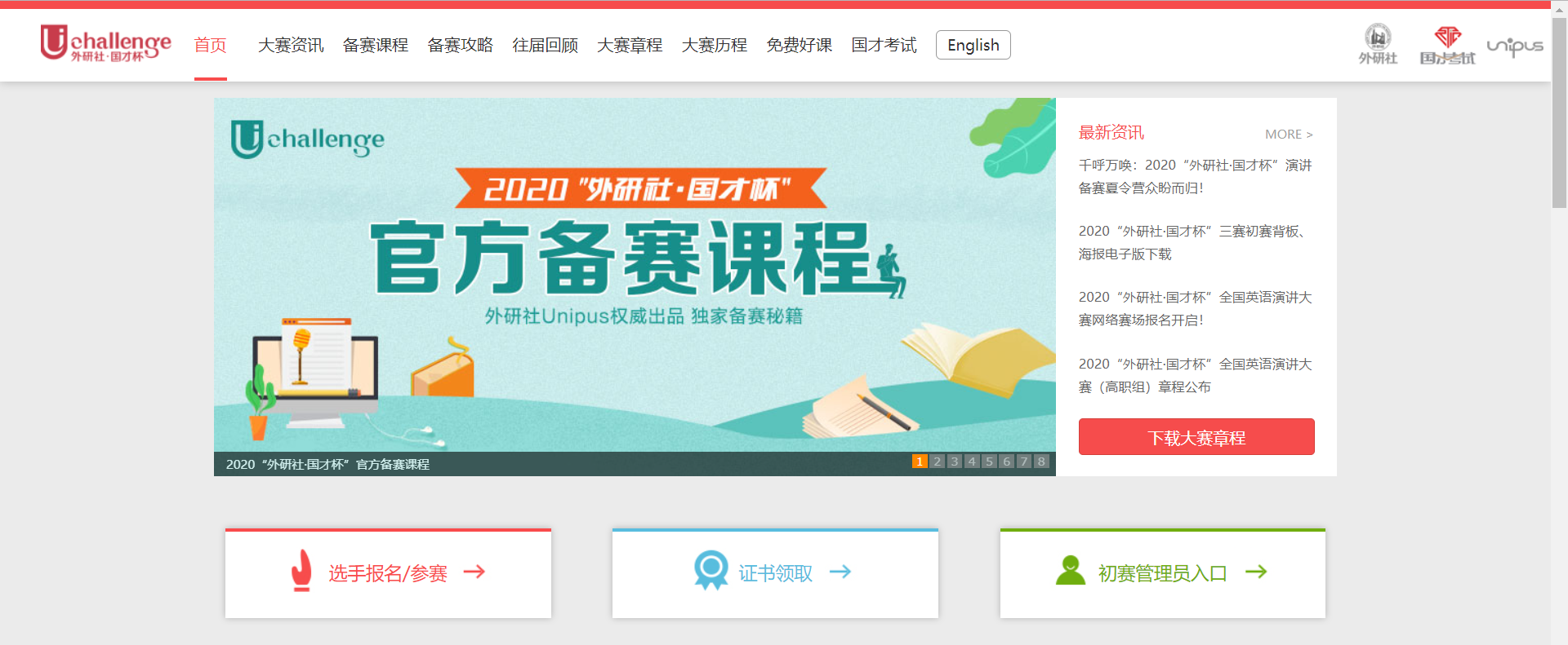 高考完：大学期间高含金量的竞赛、比赛一定要参加，收藏（欢优）