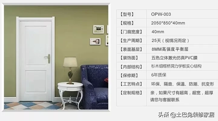 买个门要等一个月？别催了，你的门还要再刷10遍