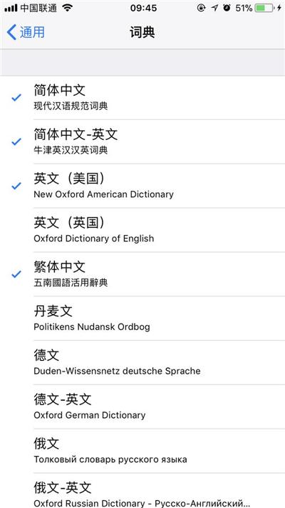 Iphone隐藏极深的5个翻译骚操作 用了3年手机还不一定知道 114php网