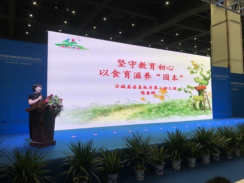 十大參展理由 | 第21屆歐亞·中國(鄭州)國際幼兒教育博覽會