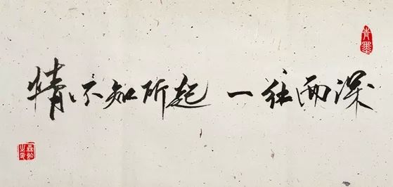 从人鬼相恋的故事，读懂爱情的真谛｜情不知所起，一往而深