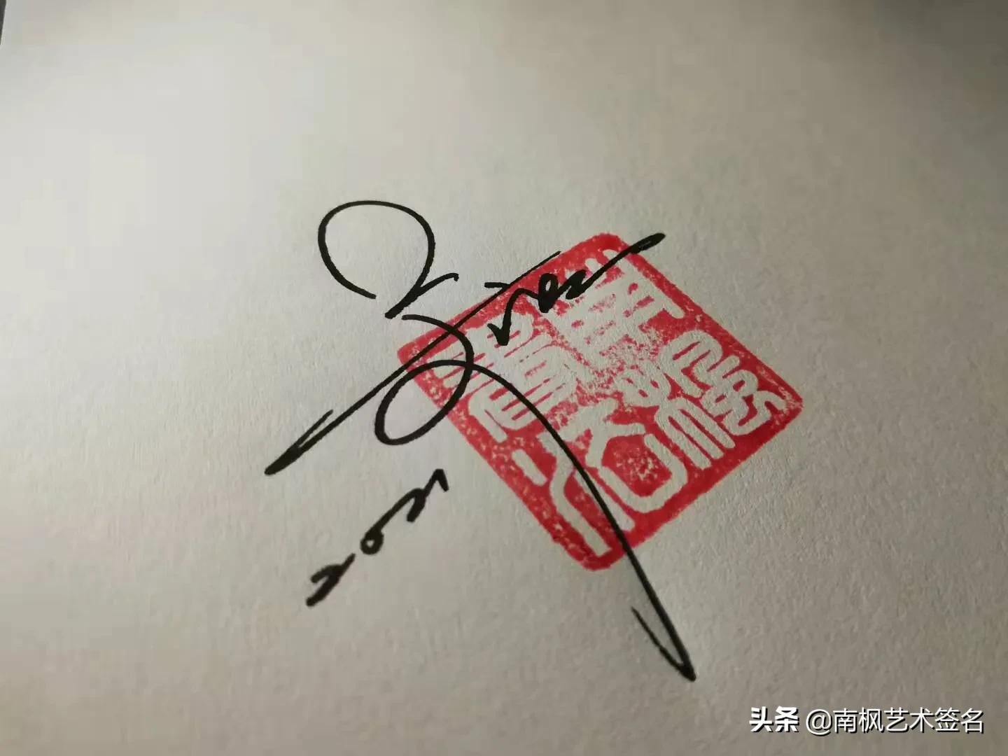 孙敬泽张建军今日签名更新