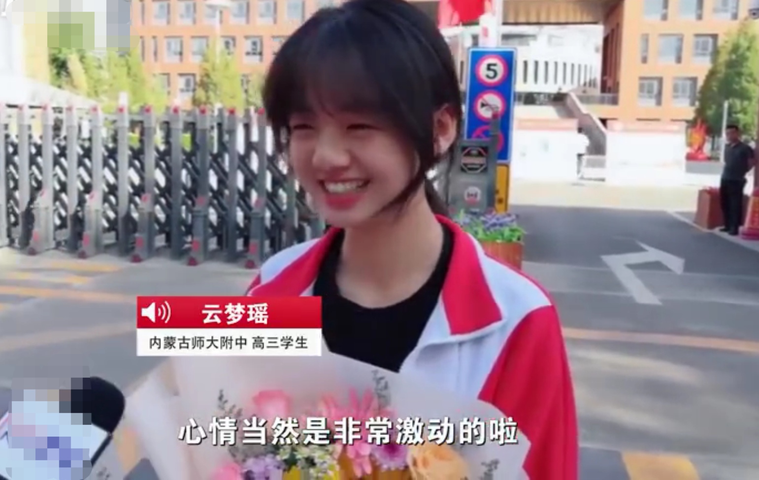 高考最美考生走红，被称为“王冰冰内蒙古分冰”，理想是学习烹饪