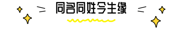 中南大学2021级萌新数据大揭秘：总人数8559人，其中男生5384人