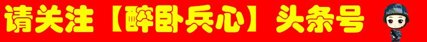 大学生士兵提干需要哪些条件？早知道早准备