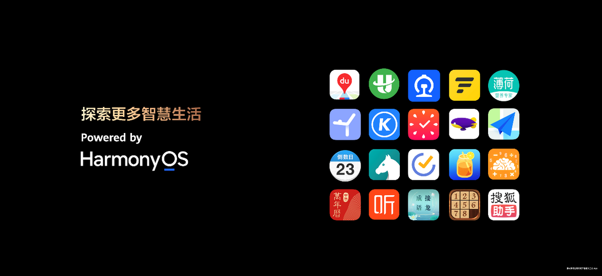 专为跑者设计的运动手表。华为WATCH GT Runner来了