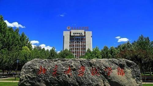 南通医学院（记忆中那些著名医科院校）