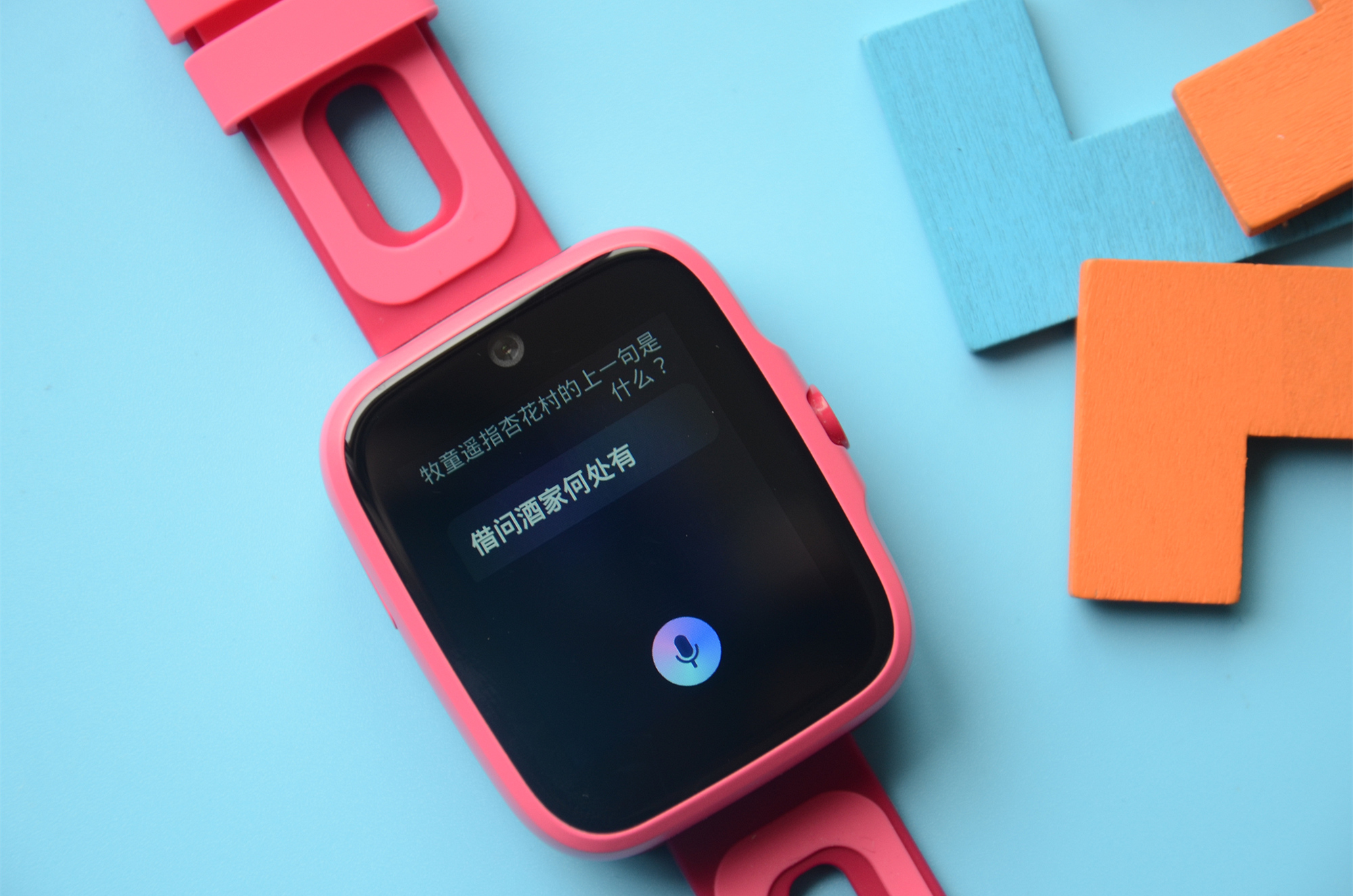 糖猫智能电话手表k1评测 - 114货源网