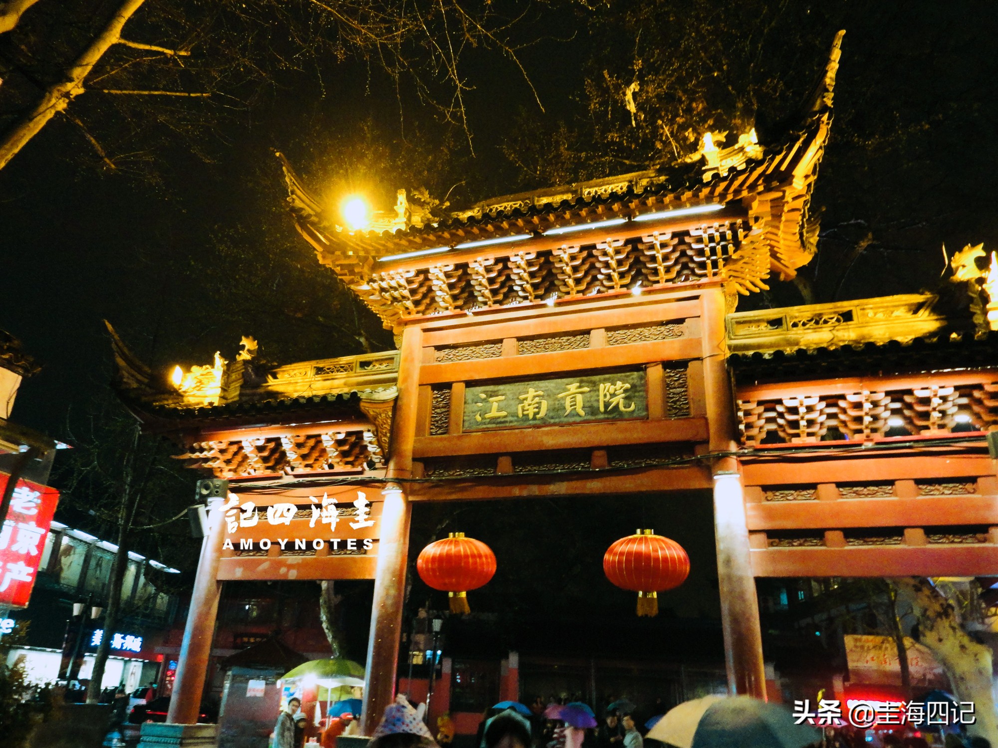 比林震还早的漳州状元，来自角美的“释褐状元”