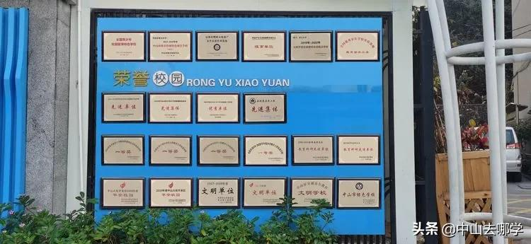 学校简介｜火炬区第五小学