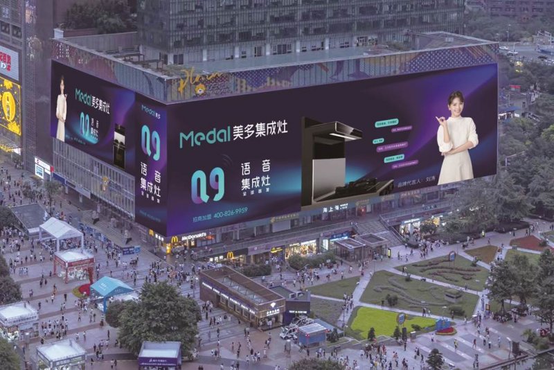 揭秘！美多集成灶是大品牌吗？美多集成灶在品牌推广上下足功夫