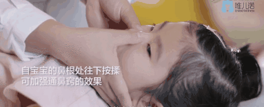 简单一招，快速搞定宝宝鼻塞