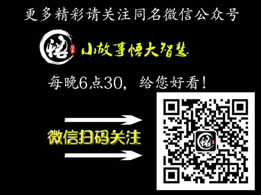 四则哲理故事，最后一则让我敬佩而自愧不如