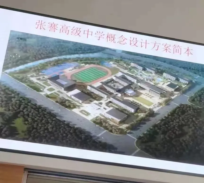 南通新增学校出炉！崇川14所！通州8所！海门7所