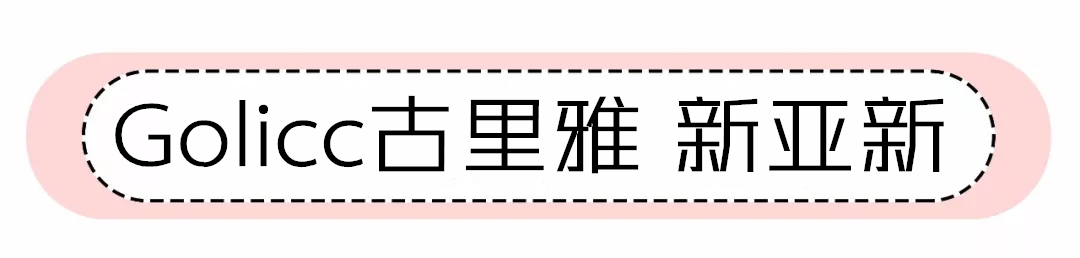 十几块买到爽的平价饰品店种草，这些店铺让我我逛一天都不嫌累