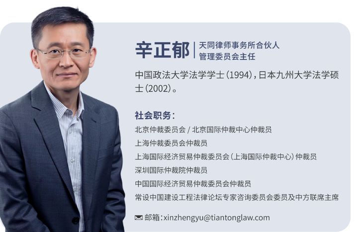 张焕然：论拟制规范的一般结构——以民法中的拟制为分析对象