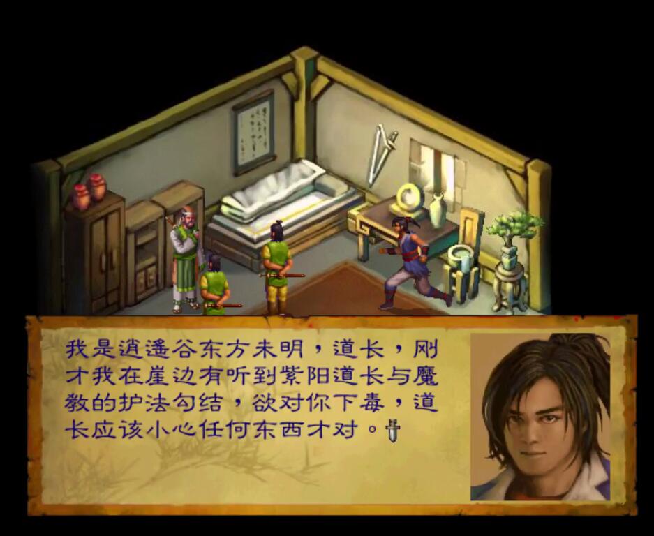 为何经典难以复刻？聊聊由时代造就的神作《武林群侠传》