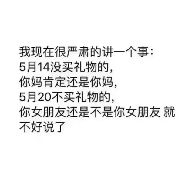 表情包：单身狗专用，他们有的我们也得有