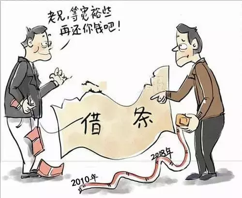 借钱，难；要帐，更难！妮妮 正能量