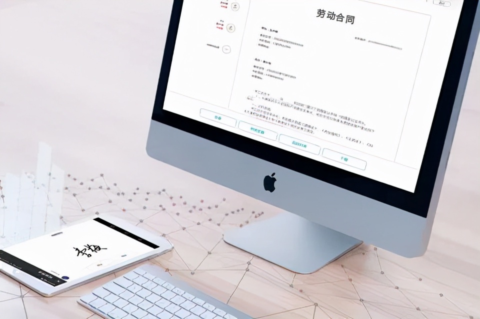 电子劳动合同有法律效益吗？企业需知