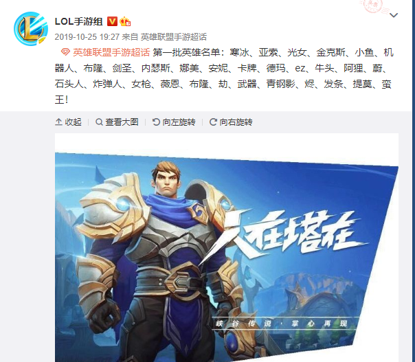 國(guó)內(nèi)多款手游加速器軟件沖上下載榜！網(wǎng)友：聯(lián)盟手游功不可沒(méi)
