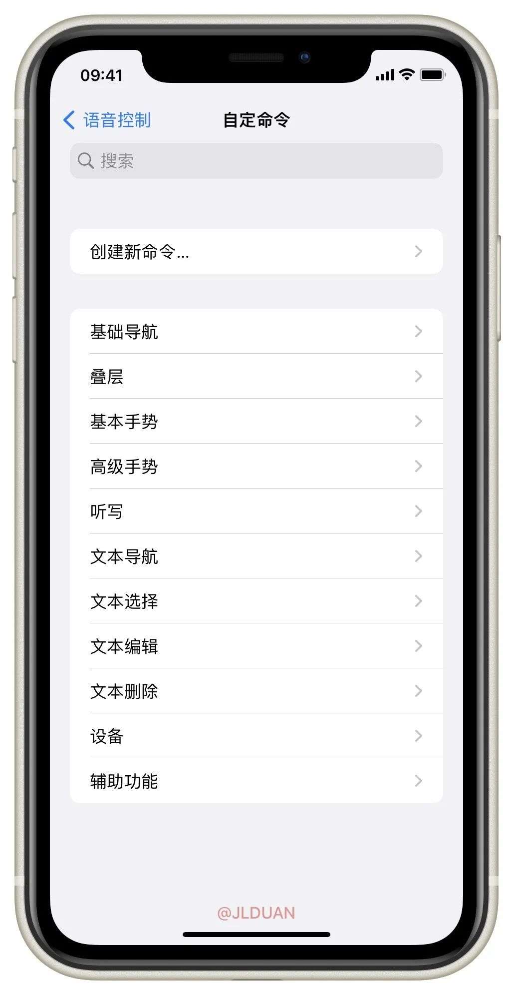 这 7 个超好用的 iOS 功能，是藏在辅助功能里的「宝藏技巧」