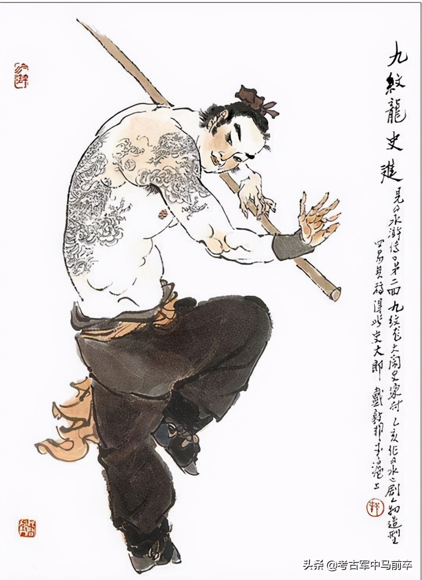 雕青镌玉更玲珑：刺青的中国简史