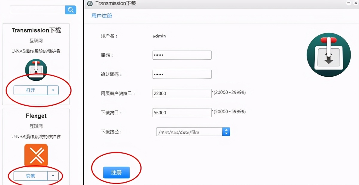 家庭影院片源怎么解决？万由NS-810P试用评测