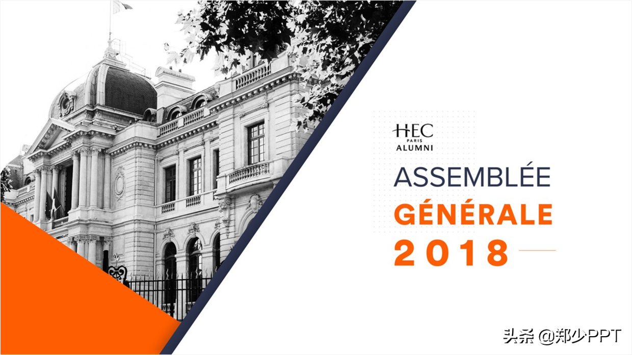 ppt图文如何排版让人眼前一亮的效果大神手把手教你设计技巧