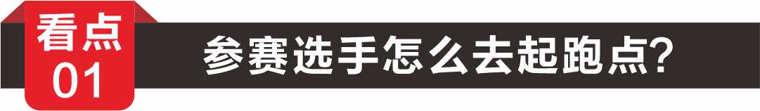 品味襄阳 | 转发扩散！襄马当天，公交线路信息看这里