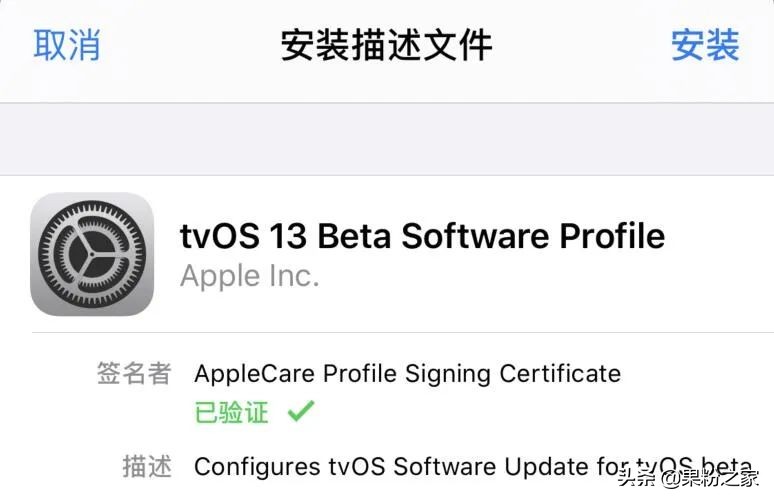 iOS 13终于可以一键屏蔽系统更新了，完美