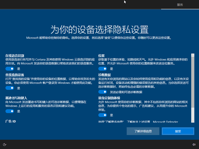 系统之家u盘安装系统教程（安装系统看这篇就够了）
